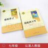 【榮恒】小學(xué)生大語(yǔ)文素材詞典作文素材彩圖大字版好詞好句好段好開(kāi)頭好結(jié)尾名人名言諺語(yǔ)歇后語(yǔ)多功能字典成語(yǔ)詞典大全專(zhuān)用正版 【榮恒】大語(yǔ)文素材詞典 曬單實(shí)拍圖