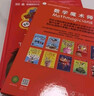 孩悅時(shí)光 會(huì )說(shuō)話(huà)的英語(yǔ)單詞有聲大書(shū) 手指點(diǎn)讀英語(yǔ)自然拼讀（2冊）六一兒童節禮物 曬單實(shí)拍圖