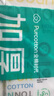 全棉時(shí)代【丁禹兮推薦】一次性浴巾加大加厚酒店出差旅行便攜70x140cm 5條 曬單實(shí)拍圖