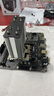 MSI微星650w電源迫擊炮600W爆破彈500W臺式機電腦電源主機 MAG A650BNL額定650W銅牌/5年保 曬單實(shí)拍圖
