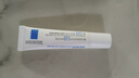 理膚泉全新B5多效舒緩修護霜15ml 京東試用小樣 曬單實拍圖