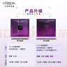 歐萊雅（LOREAL）面膜女士青春密碼酵素精華鮮注面膜黑精華肌底液補水保濕禮物 【彈嫩透亮】密集肌能精華鮮注面膜20片 曬單實拍圖