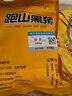 跑山密水農(nóng)家黑豬黑豬里脊 通脊400g 新鮮國(guó)產(chǎn)豬肉 生鮮 曬單實(shí)拍圖