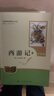 朝花夕拾（升級版）人教版名著(zhù)閱讀課程化叢書(shū) 七年級上冊 與2024秋新版初中語(yǔ)文教材配套使用（內含微課，從教學(xué)角度講解名著(zhù)；內含閱讀筆記本，為學(xué)生提供測評指導幫助提升整本書(shū)閱讀能力） 曬單實(shí)拍圖