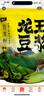 龍王原味豆?jié){粉600克中國風(fēng)營養(yǎng)早餐沖調(diào)豆制飲品 原味豆?jié){粉600g*4袋 曬單實(shí)拍圖
