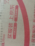 歐萊雅男士水能保濕洗面奶水乳三件套裝補水護膚品實用生日禮物送男朋友 曬單實拍圖