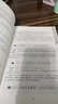 全文注音大字版】論語原著無刪減版全集全注全譯文白對照孔子倫語兒童小學生版初中生版高中生無障礙閱讀帶拼音的儒家國學知識文化誦讀本哲學經(jīng)典書籍京東自營論語課本 曬單實拍圖