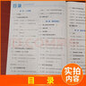 【科目自選】2025秋課時(shí)作業(yè)本九年級(jí)下上語文英語化學(xué)物理數(shù)學(xué)歷史道德與法治 初三上冊(cè)下冊(cè)同步練習(xí)冊(cè)教輔資料 【25春】數(shù)學(xué)下冊(cè) 蘇科版 曬單實(shí)拍圖