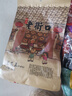 甘源蟹黃味蠶豆休閑零食堅(jiān)果炒貨特產(chǎn)風(fēng)味小吃食品蠶豆瓣量販大包500g 曬單實(shí)拍圖