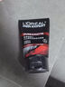 歐萊雅（LOREAL）男士火山巖控油清痘潔面100ml*2 控油清痘深層清潔毛孔 曬單實拍圖