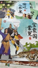 西游記繪本系列（全10冊）有聲伴讀版 3-6-8歲兒童全彩手繪本親子閱讀幼小銜接四大名著(zhù)睡前故事  曬單實(shí)拍圖