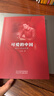 四季書香 五年級 從延安到莫斯科行李卷里的少年 川少 非法智慧芯片迷局 安少 落花生大地與歲月的低語 可愛的中國赤子心與山河夢 2025秋季四季書香五年級4本套裝 曬單實拍圖