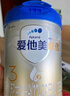 愛(ài)他美（Aptamil）卓傲幼兒配方奶粉3段（12—36月齡）800g*6罐  卓傲自護(hù)益生元 曬單實(shí)拍圖