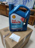 殼牌（Shell）機油全合成機油5w-30(5w30) API SP級 4L 藍殼HX7 PLUS京東養車(chē) 曬單實(shí)拍圖