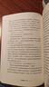 交易游戲 花旗銀行傳奇交易員 加里·斯蒂文森親自撰寫(xiě)的金融回憶錄 財富競逐 資本博弈 現代金融財富制造工廠(chǎng)的內幕故事 2024年最佳華爾街書(shū)籍 中信出版社 曬單實(shí)拍圖