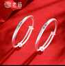 老廟銀手鐲嬰兒古法童鐲平安喜樂(lè )推拉銀鐲子寶寶滿(mǎn)月周歲生日禮物 手鐲一對：約21g 曬單實(shí)拍圖