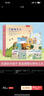 幸福地長(cháng)大（10冊）3-6歲樂(lè )樂(lè )趣繪本精選合輯幸福發(fā)現力啟蒙睡前故事省錢(qián)卡 曬單實(shí)拍圖