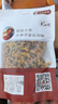 海鮮頌蛤蜊干蟶干 蛤蜊肉花蛤肉福建海產(chǎn)品海鮮干貨 花蛤干熬粥煲湯食材 500g 曬單實(shí)拍圖