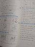 【廣州專版】2025春陽(yáng)光學(xué)業(yè)評(píng)價(jià)四年級(jí)下冊(cè)上冊(cè)語(yǔ)文數(shù)學(xué)英語(yǔ)人教版教科版 陽(yáng)光學(xué)業(yè)評(píng)價(jià) 四年級(jí)下冊(cè)英語(yǔ)廣州教科版 曬單實(shí)拍圖