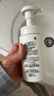 珂潤C(jī)urel 保濕潔顏泡沫150ml 氨基酸洗面奶 敏感肌適用 曬單實(shí)拍圖