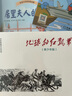 地球的紅飄帶（青少版 套裝共5本） 曬單實(shí)拍圖