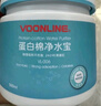 沃韋朗（VOONLINE）蛋白棉凈水寶去除黃水過(guò)濾材料除異味水族魚(yú)缸凈化水質(zhì)專(zhuān)用 500ml 曬單實(shí)拍圖