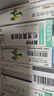 【華邦制藥 力言卓】地奈德乳膏0.05%*20g/盒 曬單實(shí)拍圖