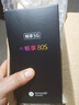 華為 智選 Hi暢享 80S 新品全網(wǎng)通5G手機 鴻蒙安全守護 22.5W快充5000mAh追劇長(cháng)續航 晴空藍 6GB+128GB 【官方標配】 曬單實(shí)拍圖