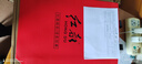 紅都男裝長(cháng)袖T恤商務(wù)休閑紳士日常上班常規款男士打底衫t恤 墨綠TH7509-2 3XL 190/104A 曬單實(shí)拍圖