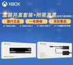 微軟原裝全新Kinect 2.0 Windows體感器Xbox Ones開(kāi)發(fā)攝像頭 Kinect2.0+適配器【盒裝全新】 曬單實(shí)拍圖