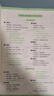 2026萬(wàn)唯中考真題語(yǔ)文滿(mǎn)分作文初中生分類(lèi)素材大全人教版初一初二初三速用模板 曬單實(shí)拍圖