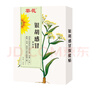 葵花感冒貼嬰兒銀胡貼小兒感冒貼流鼻涕鼻塞流感風(fēng)寒兒童咳嗽止咳貼 單盒裝【8貼/盒】 曬單實(shí)拍圖