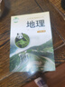 新華書店八年級下冊地理書湘教版初二下冊地理書課本教材教科書8下地理初2下冊地理課本湖南教育出版社正版復(fù)習(xí)預(yù)習(xí)用書 曬單實(shí)拍圖