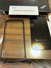 0度 適用蘋(píng)果iPhone15ProMax鋼化膜高清醫用護眼防藍光防射線(xiàn)防窺手機膜康寧玻璃抗指紋貼膜 康寧玻璃-高清防窺護眼膜 iPhone15Plus-6.7英寸 曬單實(shí)拍圖