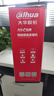 dahua大華硬盤(pán)錄像機6路1盤(pán)位錄像機800W高清視頻接入 4路POE網(wǎng)線(xiàn)供電手機遠程監控主機 周界防范錄像機 曬單實(shí)拍圖