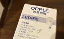 歐普（OPPLE）LED燈泡節(jié)能燈泡E27大螺口家用商用擺攤大功率廠房工礦燈30瓦白光 曬單實拍圖