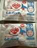 面包超人現(xiàn)貨日本面包超人兒童寶寶小孩蚊子止癢貼蚊蟲叮咬清涼76枚 止癢貼面包超人76枚 曬單實(shí)拍圖