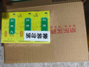 九芝堂 歸脾丸（濃縮丸）360丸*3盒 益氣健脾養血安神頭暈心悸失眠多夢(mèng) 非人參歸脾丸 曬單實(shí)拍圖