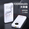 品勝 充電寶10000毫安10W快充移動(dòng)電源1臺 曬單實(shí)拍圖