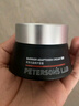 畢生之研厚臉皮霜Pro45g緊致修護面霜淡紋補水滋潤生日禮物 曬單實拍圖