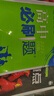 高中必刷題物理必修三必刷題新高一上必修一2026高一必刷題必修二2025下學(xué)期【科目自選】高中必刷題2026新教材必刷題預(yù)備新高一上下課本同步練習(xí)冊同步教輔必修1必修2必修3人教版同步狂K重點 【必修 曬單實拍圖