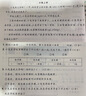 語文教學(xué)通訊C版小學(xué)刊雜志 2025年10月起訂 1年共12期 全年訂閱 雜志鋪 教師輔導(dǎo)學(xué)習(xí)資料 曬單實拍圖