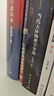 當代天體物理學(xué)導論（原書(shū)第二版） 曬單實(shí)拍圖