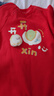 巴拉巴拉童裝嬰兒內(nèi)著連體衣新生兒哈衣爬服寶寶衣服2025新年季新款拜年服 中國紅60611 90cm 曬單實(shí)拍圖