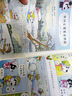 2023《實(shí)用文摘》小學(xué)低年級 低幼注音版 珍藏套裝 全年套裝 共12本 曬單實(shí)拍圖