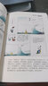 莊子說(shuō)-自然的簫聲-彩版漫畫(huà)全本 曬單實(shí)拍圖