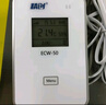 精創(chuàng)（elitech） RCW-360P醫(yī)藥冰箱運輸4G聯(lián)網(wǎng)溫濕度記錄儀WiFi遠(yuǎn)程溫度監(jiān)控報警 1路溫濕+V2+CNAS（4G+WiFi聯(lián)網(wǎng)） 曬單實拍圖