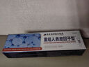 藤石制藥醫用生長(cháng)紋少年凝膠青少年學(xué)生大腿肥胖紋膏兒童可搭專(zhuān)用修復霜ZQ 3盒周期裝【買(mǎi)2送1】大腿腰腹有較多生長(cháng)紋 曬單實(shí)拍圖