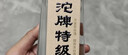 沱牌 沱牌特級T68 濃香型 白酒 50度 480ml*2瓶 禮盒裝 曬單實(shí)拍圖
