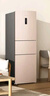 容聲253升一級能效三開(kāi)門(mén)小電冰箱家用小型風(fēng)冷無(wú)霜節能出租房宿舍BCD-253WD16NPA璀璨金家電國家補貼 曬單實(shí)拍圖